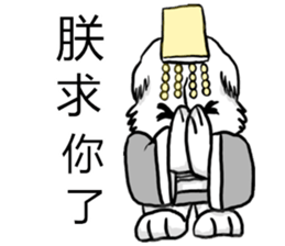 Lion's Head Dog-(Dog emperor) sticker #12531041