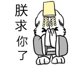 Lion's Head Dog-(Dog emperor) sticker #12531041