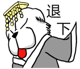 Lion's Head Dog-(Dog emperor) sticker #12531042