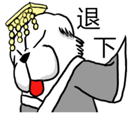 Lion's Head Dog-(Dog emperor) sticker #12531042
