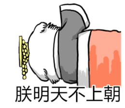 Lion's Head Dog-(Dog emperor) sticker #12531043