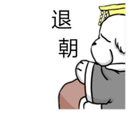 Lion's Head Dog-(Dog emperor) sticker #12531044