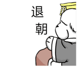 Lion's Head Dog-(Dog emperor) sticker #12531044