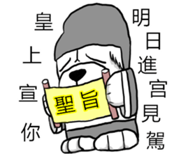 Lion's Head Dog-(Dog emperor) sticker #12531047