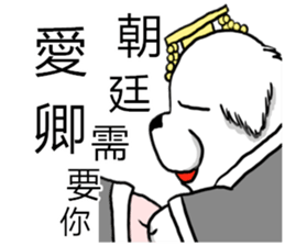 Lion's Head Dog-(Dog emperor) sticker #12531049