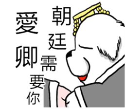 Lion's Head Dog-(Dog emperor) sticker #12531049