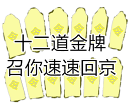 Lion's Head Dog-(Dog emperor) sticker #12531050