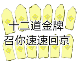Lion's Head Dog-(Dog emperor) sticker #12531050