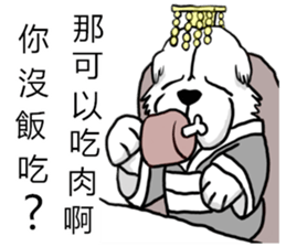 Lion's Head Dog-(Dog emperor) sticker #12531051