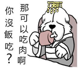 Lion's Head Dog-(Dog emperor) sticker #12531051