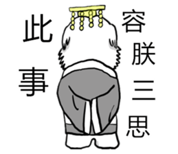 Lion's Head Dog-(Dog emperor) sticker #12531052