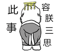 Lion's Head Dog-(Dog emperor) sticker #12531052