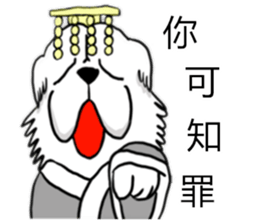 Lion's Head Dog-(Dog emperor) sticker #12531054