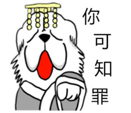 Lion's Head Dog-(Dog emperor) sticker #12531054