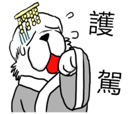 Lion's Head Dog-(Dog emperor) sticker #12531055