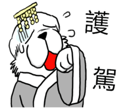 Lion's Head Dog-(Dog emperor) sticker #12531055