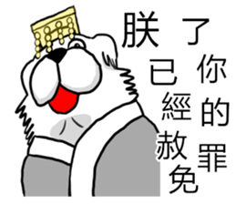 Lion's Head Dog-(Dog emperor) sticker #12531056