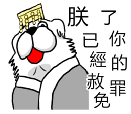 Lion's Head Dog-(Dog emperor) sticker #12531056