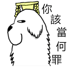 Lion's Head Dog-(Dog emperor) sticker #12531057