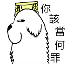 Lion's Head Dog-(Dog emperor) sticker #12531057