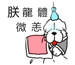 Lion's Head Dog-(Dog emperor) sticker #12531058