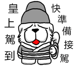 Lion's Head Dog-(Dog emperor) sticker #12531060