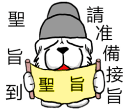 Lion's Head Dog-(Dog emperor) sticker #12531061