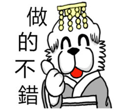 Lion's Head Dog-(Dog emperor) sticker #12531064