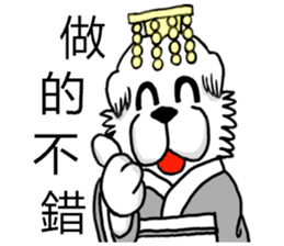 Lion's Head Dog-(Dog emperor) sticker #12531064