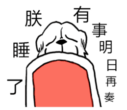 Lion's Head Dog-(Dog emperor) sticker #12531067