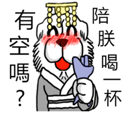 Lion's Head Dog-(Dog emperor) sticker #12531068