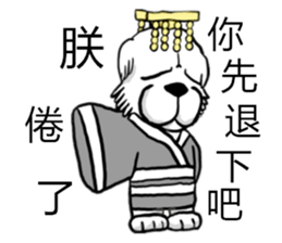 Lion's Head Dog-(Dog emperor) sticker #12531069