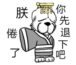 Lion's Head Dog-(Dog emperor) sticker #12531069