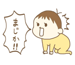 I'm with Ren. sticker #12531121