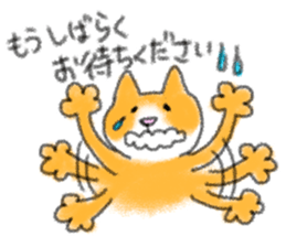 Cat speak honorific sticker #12531192