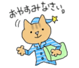 Cat speak honorific sticker #12531194