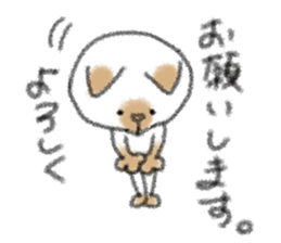 Cat speak honorific sticker #12531196