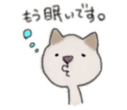 Cat speak honorific sticker #12531197