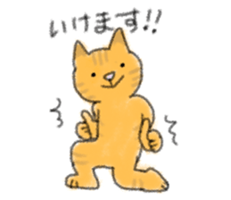Cat speak honorific sticker #12531199