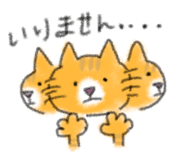 Cat speak honorific sticker #12531200