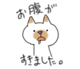 Cat speak honorific sticker #12531202