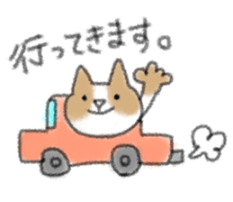 Cat speak honorific sticker #12531204