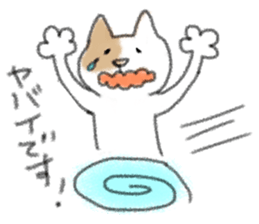 Cat speak honorific sticker #12531205