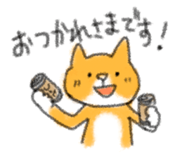 Cat speak honorific sticker #12531206