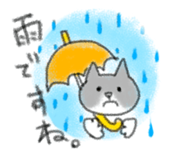 Cat speak honorific sticker #12531207