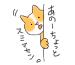 Cat speak honorific sticker #12531210