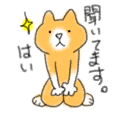 Cat speak honorific sticker #12531211