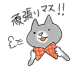 Cat speak honorific sticker #12531213