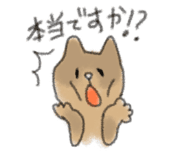 Cat speak honorific sticker #12531214