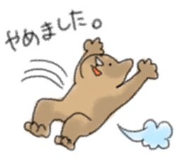 Cat speak honorific sticker #12531215